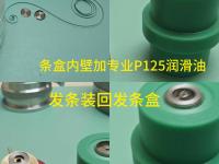 劳力士什么时间能够调日期